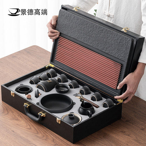 景德高端整套茶具套组家用