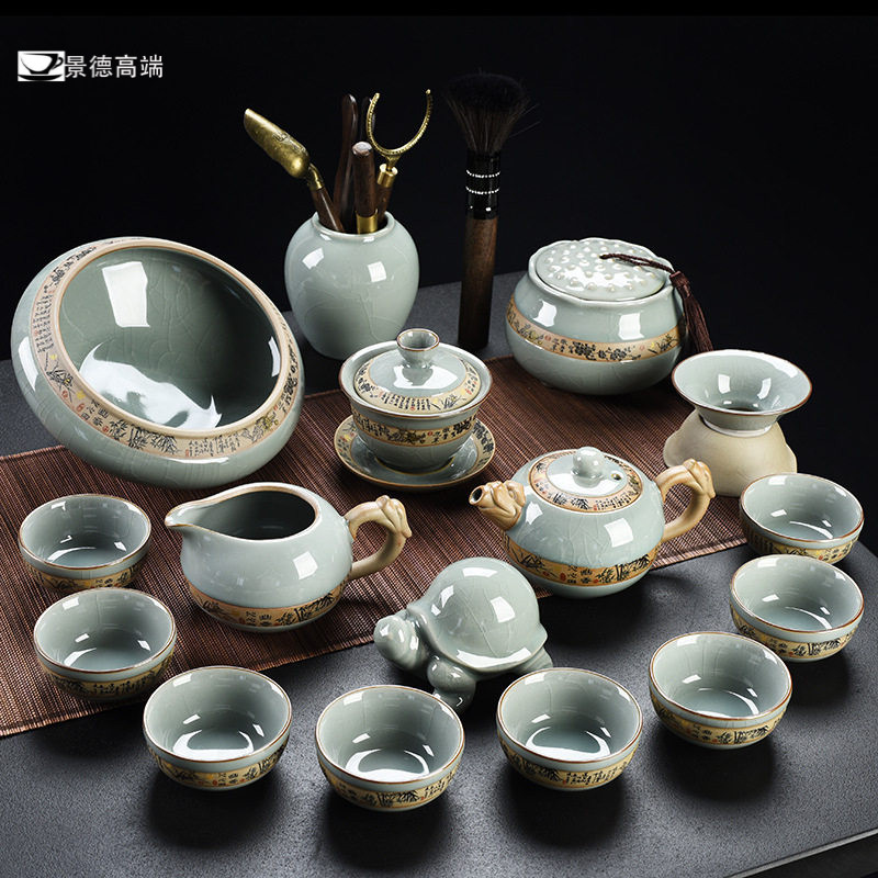 景德冰裂开片功夫茶具