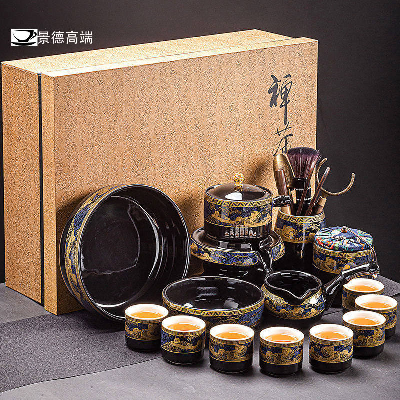 景德高端功夫茶具套装家用轻奢高档懒人泡茶神器办公室会客自动