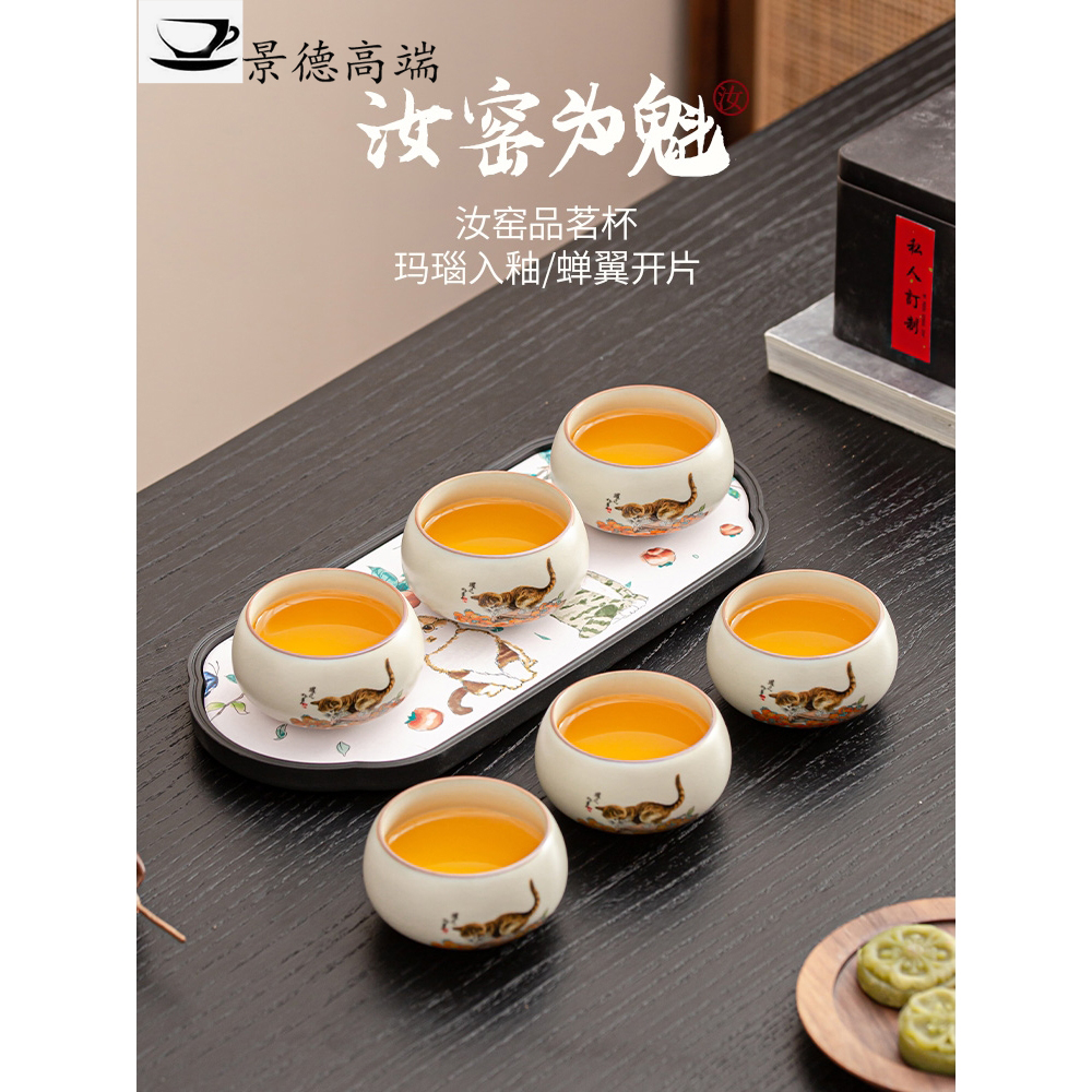 景德镇高端主人杯茶杯礼盒套装