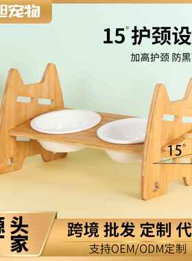 跨境宠物用品保护颈椎猫粮碗猫咪喂食盆饮水碗陶瓷猫碗双碗