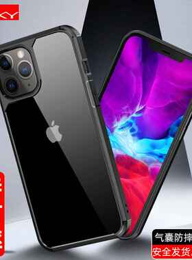 适用苹果12promax手机壳透明iPhone12pro保护套防摔12mini新款壳
