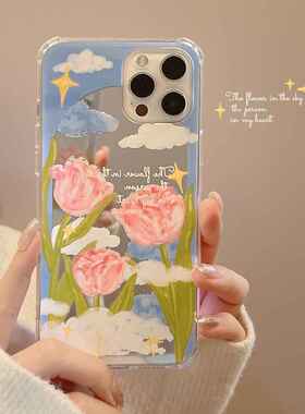 ins文艺郁金香iphone13苹果12手机壳15Promax硅胶11补妆镜面X适用