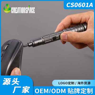 CreationSpace厂家CS0601A迷你电动螺丝刀套装电螺丝刀小型