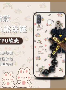 适用三星Galaxy A9 Star/A8 Star/SM-G8850手机壳软壳高档男女款