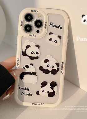 可爱小熊猫适用iPhone14防摔苹果15手机壳13ProMax磁吸11亚克力12