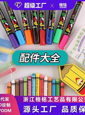 儿童画板配件无尘粉笔水笔白板笔黑板擦磁性贴田字格卷纸简笔画