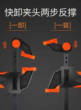 易之力木工夹c型大力快速直角固定板式具紧器强力a字压紧夹子f夹