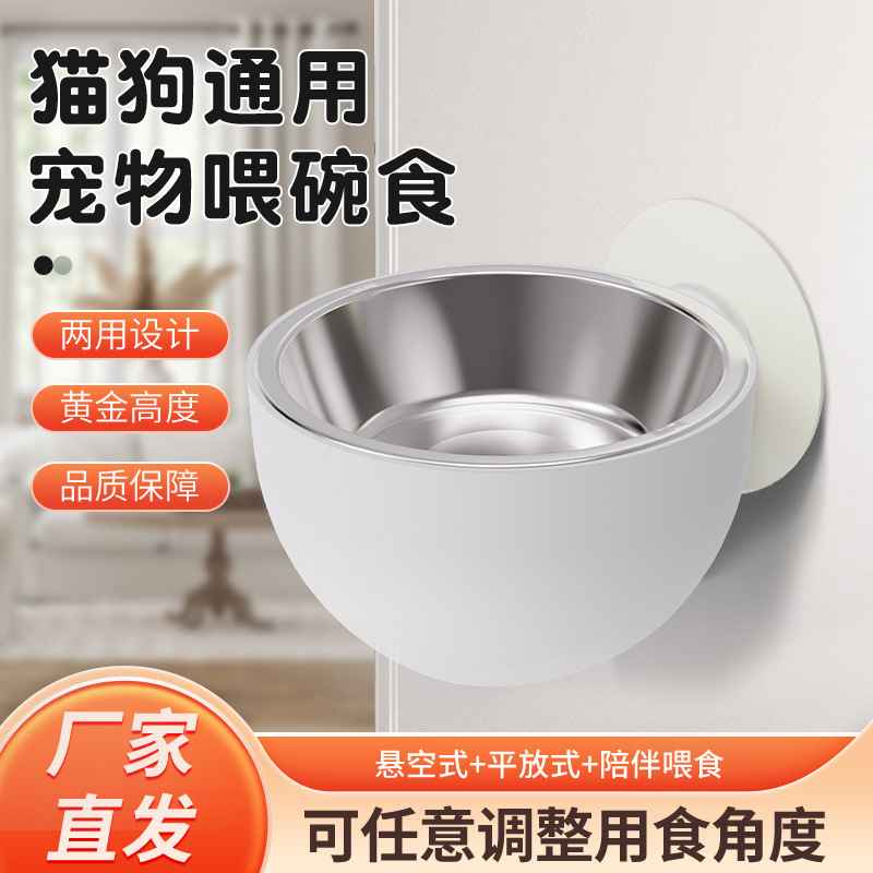 宠物碗狗狗猫咪饮水喂食狗盆防打翻猫碗悬挂式不锈钢大容量狗碗