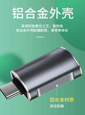 【跨境】OTG适用安卓苹果TYPE-C公转USB母手机U盘转接头10gb传输