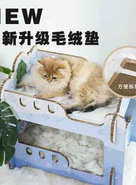 Tinypet小芥 二胎计划猫抓板双层大号玩具瓦楞纸猫窝上下铺猫爬架