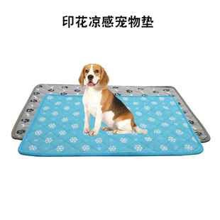 夏季冰丝凉感宠物垫印花透气防滑狗垫宠物降温冰垫猫凉垫宠物用品