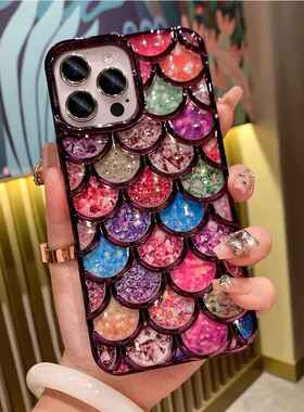 美人鱼纹适用苹果14promax手机壳新款iphone13全包12pro时尚女款