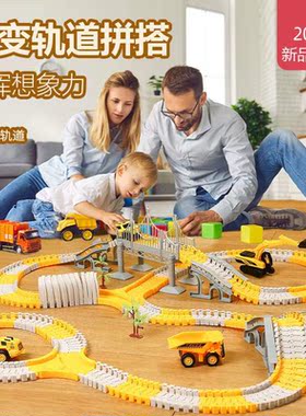 儿童益智玩具电动小汽车轨道车diy摆地摊工程车火车跨境玩具