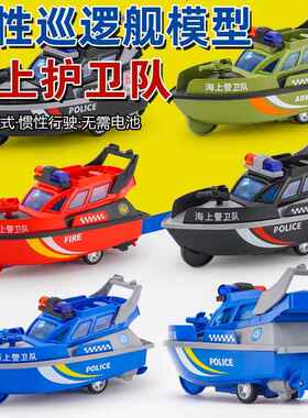抖音网红儿童玩具男孩惯性仿真玩具船模型地摊夹娃娃机小玩具