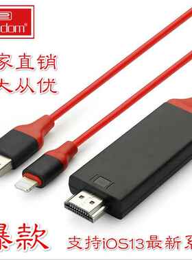 适用华为安卓手机转hdmi高清线手机同屏线手机转电视投屏线同屏器