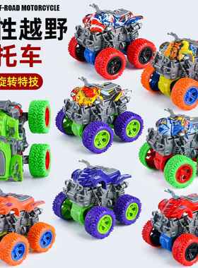 抖音网红儿童玩具四驱惯性特技越野车模型小男孩玩具汽车地摊