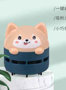 桌面吸尘器萌猫吸尘器桌面清洁器电脑吸尘器电脑清洁器桌面吸尘器
