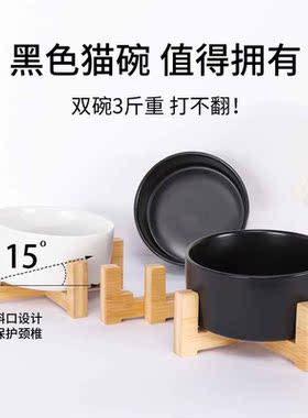 猫碗陶瓷猫食盆黑色喝水碗支架猫咪用品保护颈椎双碗宠物碗
