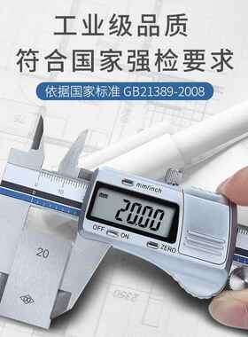syntek电子数显游标卡尺高精度不锈钢卡尺0-150-200-300mm 蓝膜