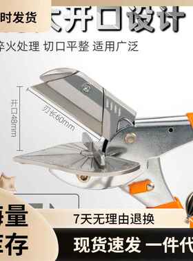 多功能角度剪45度木工专用线槽剪封边扣条折边钳卡条神器线条剪