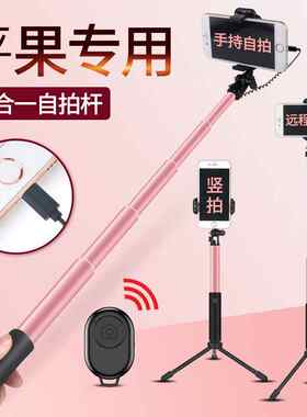 迷你铝合金自拍杆新款三代自拍杆线控折叠伸缩便携自拍杆通用型
