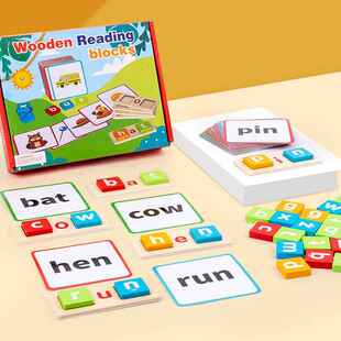 CVC自然拼读元音字母拼单词游戏英文认知积木3-6儿童益智玩具