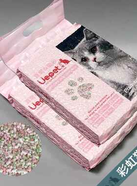 彩虹猫砂经典混合破碎无尘豆腐砂膨润土砂混合除臭猫咪用品包邮