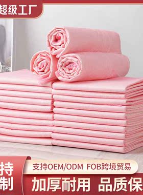 工厂大量一次性狗狗尿布泰迪竹炭除臭吸水厚尿片猫兔宠物尿垫