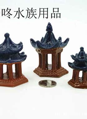 陶瓷工艺品亭子廊亭古塔假山摆件园林装饰鱼缸配件造景装饰
