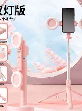 T12多功能自拍杆双灯1.7M蓝牙抖音遥控器直播落地三脚架一件代发