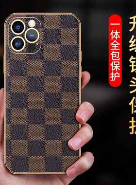 流光电镀格纹手机壳适用iPhone15Promax全包精孔13苹果12保护套14
