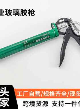 软胶枪 玻璃胶枪 结构胶枪厂家生产打胶枪出胶省力旋转胶枪