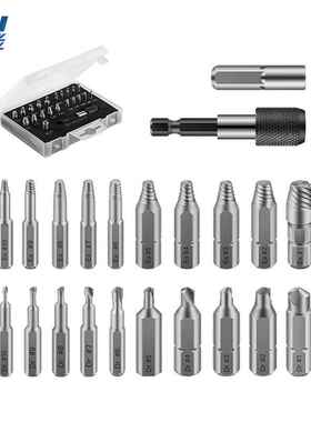 高速钢22件套断丝取出器断头螺钉取出器破损拧花螺丝拆除修复工具