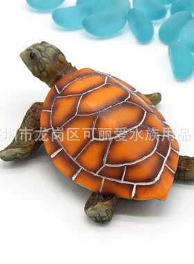仿真乌龟 树脂小乌龟 鱼缸水族箱造景装饰 海洋主题装饰乌龟