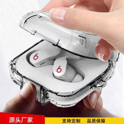 适用新款Beats Fit Pro保护套魔音蓝牙透明锁扣BeatsFitPro耳机壳