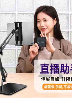 高档黑色铝合金桌面通用手机升降式懒人支架ipa现货手机支架
