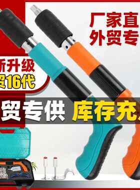 迷你炮钉枪消音水泥墙射钉枪钉枪装修吊顶线槽固定打钉神器炮钉枪