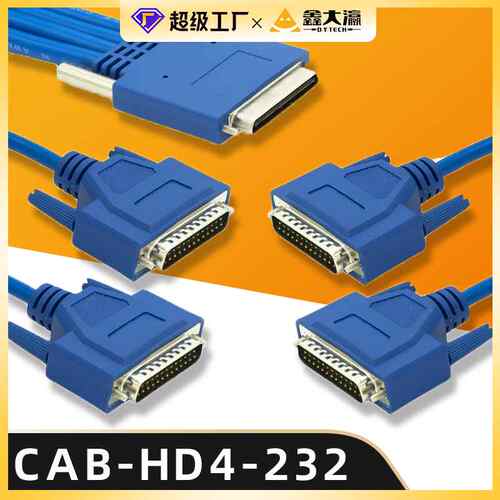 CAB-HD4-232MT/232FC scsi连接线V.68转DB25工控伺服线