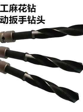 电动扳手钻头夹转换器加长木工麻花钻头 模板钻转换接头木板打孔