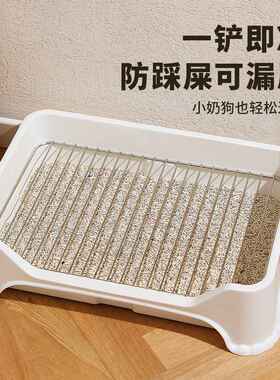 宠物厕所围栏式高边防溅款狗厕所泰迪贵宾犬狗狗厕所清洁用品