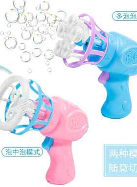 抖音同款儿童电动风扇泡泡枪自动吹泡泡水玩具泡泡机广场地摊热卖