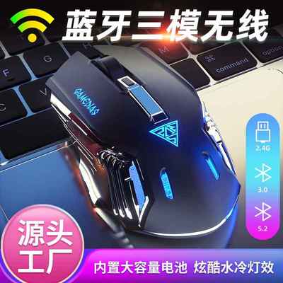 竞帝M9无线鼠标双模蓝牙三模静音充电发光办公用电脑配件厂家