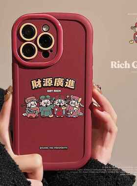 适用苹果15手机壳新年财神爷iphone14promax财源广进13全包11软套