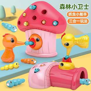 儿童益智玩具蘑菇啄木鸟捉虫子动手磁性抓毛毛虫桌面游戏礼物