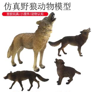 跨境儿童仿真森林动物野狼模型 草原狼群咆哮狼静态摆件套装玩具
