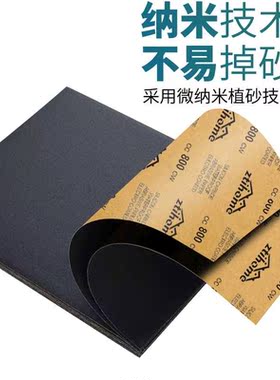 卡夫威尔 砂纸干湿两用耐油耐水60目-2000目打磨抛光细砂布水砂皮