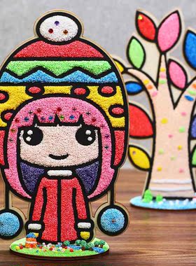 木板儿童雪花泥画粘土画填色画珍珠泥画板幼儿园diy益智手工制作