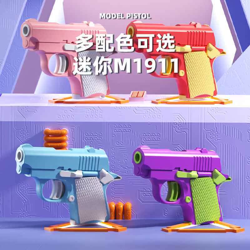 3D打印夜光萝卜刀【萝卜刀全家桶】黑科技萝卜玩具变色萝卜刀飞镖