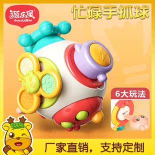 婴幼儿多面体智立方益智忙碌球婴幼儿曼哈顿手抓球早教训练玩具球
